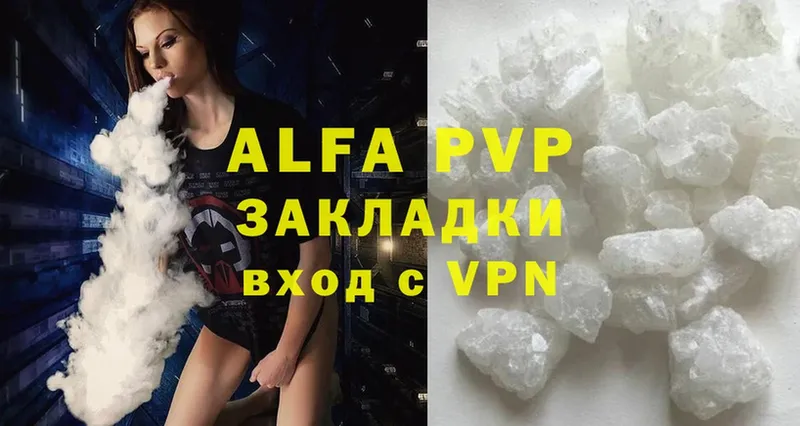 А ПВП VHQ  darknet Telegram  Подпорожье 