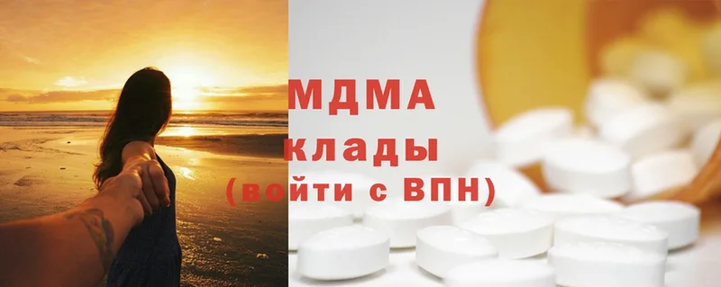 MDMA VHQ  Подпорожье 